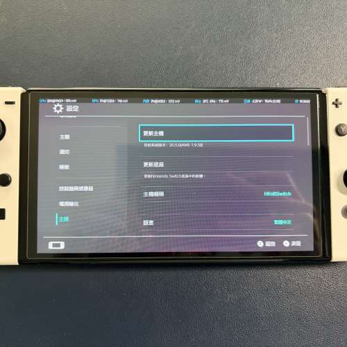 行貨 switch oled 開心板 淨機唔包配件