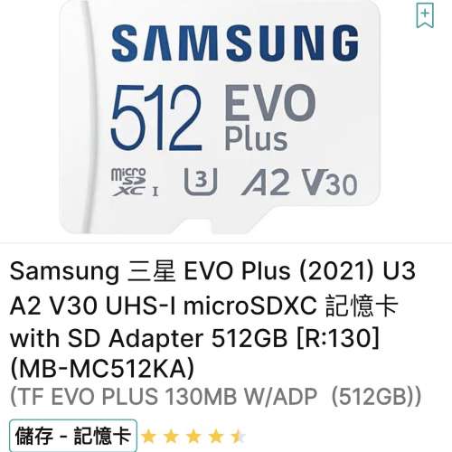 行貨 switch oled 開心板 淨機唔包配件