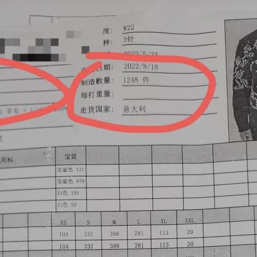 全新Burberry羊毛冷衫