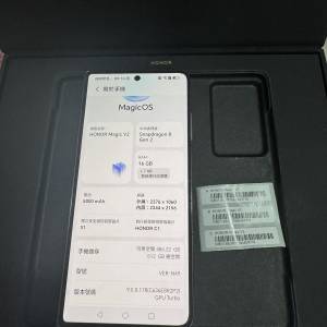 Honor magic V2 摺機 16+512gb 紫色 三年保養