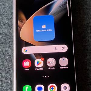(問題機) Samsung Galaxy Z fold 4 (12+512GB 三星 摺機)