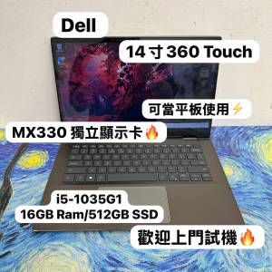 （360度Touch Mon 獨顯文書機🤩) Dell Inspiron 14 5400 2n1 i5-1035G1/16GB Ram/1...