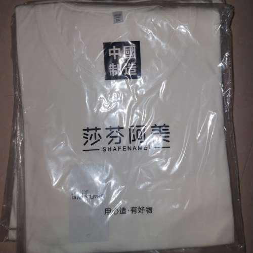 莎芬阿美 白色圓領全棉T恤 2XL 4件