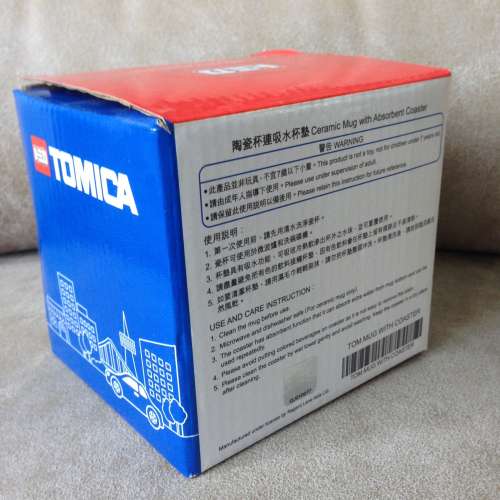 🚗 TOMICA Mug with Coaster BLUE NEW 全新 陶瓷杯 + 墊 套裝 藍 🚗