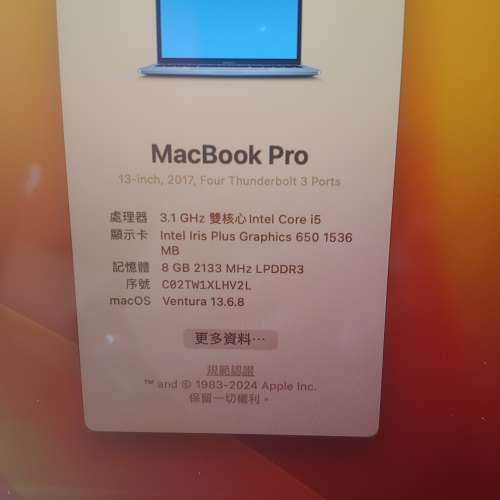 macbook pro 13"2017