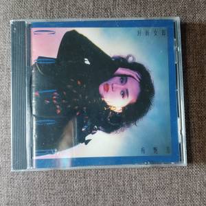 梅艷芳封面女郎（全新未開封）