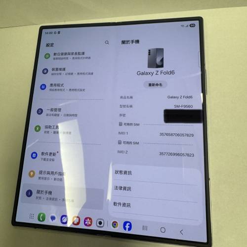 三星z fold 6 12+512gb