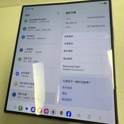 三星z fold 6 12+512gb