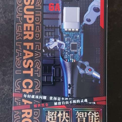 WK WDC-164a 6A Type-C  USB-C Smart Power Off Charging Data Cable, 1m 帶呼吸LED