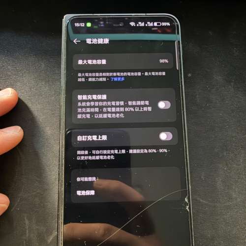 OPPO Find N3 折疊手機 12+512GB