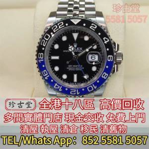 Rolex 勞力士，刁陀Tudor，卡地亞Cartier，歐米茄Omega 蕭邦Chopard，法穆蘭Franck...