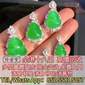 翡翠吊墜掛飾，翡翠戒指，玉如意，生肖吊墜，龍鳳玉墜，貔貅，玉葉，玉白菜，翡翠手...