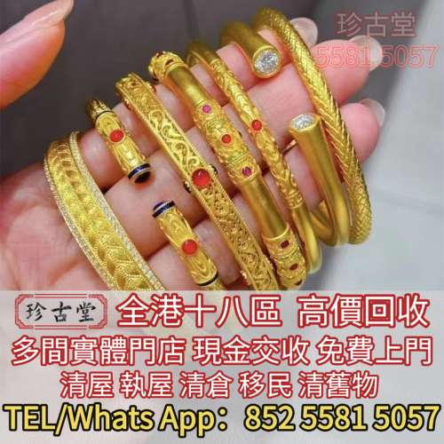 手鈪 頸鏈 足鍊 戒指 耳環 金鏈 手鏈 黃金貔貅手鏈 黃金竹節手鏈 黃金鎖骨鏈 金福袋...