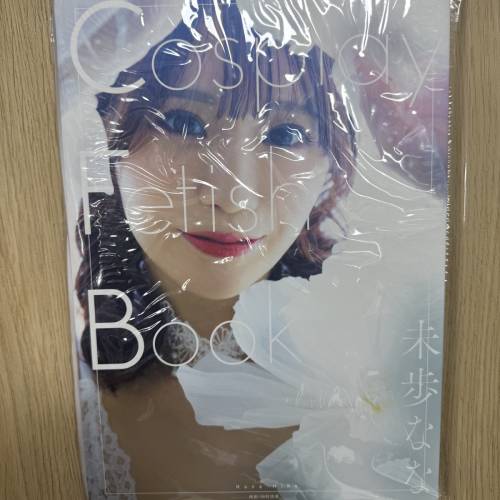 全新絕版未步奈奈親筆簽名寫真集Cosplay Fetish Book 未歩なな