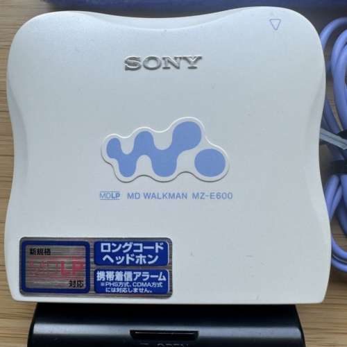 Vintage Sony MD Player (LP4)