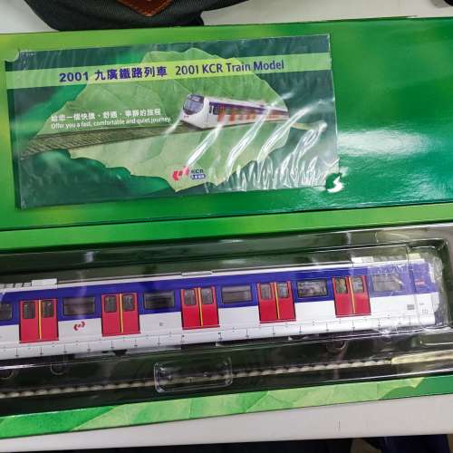 Kcr火車