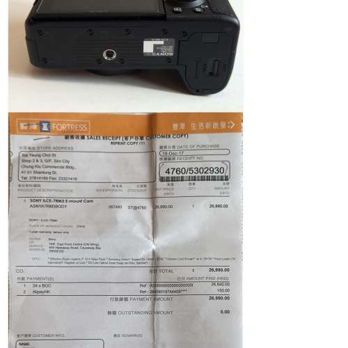 出售 二手 95成新Sony A7R III (ILCE-7RM3) A7R3相機