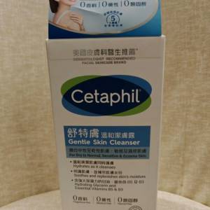 全新香港行貨Cetaphil 溫和潔膚露500ml