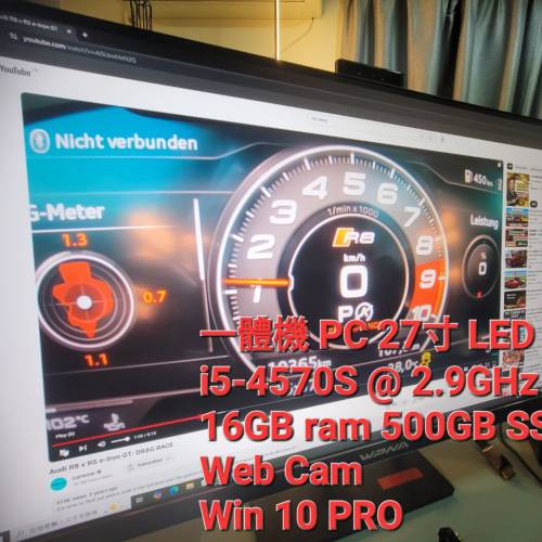 2K 27吋 LED 一體機 i5-4570S 16GB ram 500GB SSD 2K 大Mon 學習 辦公 上網 即買即用