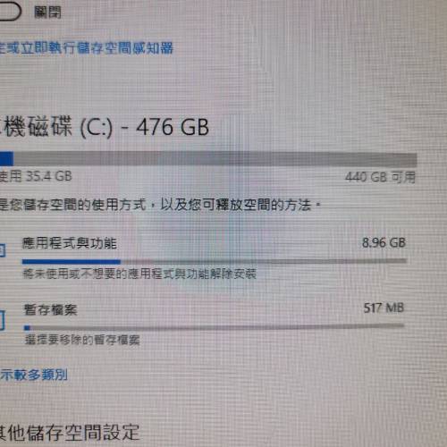 2K 27吋 LED 一體機 i5-4570S 16GB ram 500GB SSD 2K 大Mon 學習 辦公 上網 即買即用