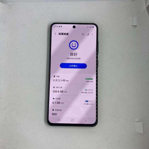 $(1) 99% Samsung S21FE 8+256 灰