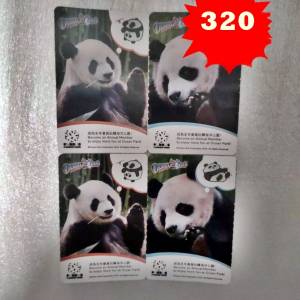 平放海洋公園成人門票