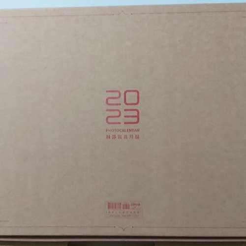 絕版 2023super Lisa林莎寫真月曆 尖端限定版