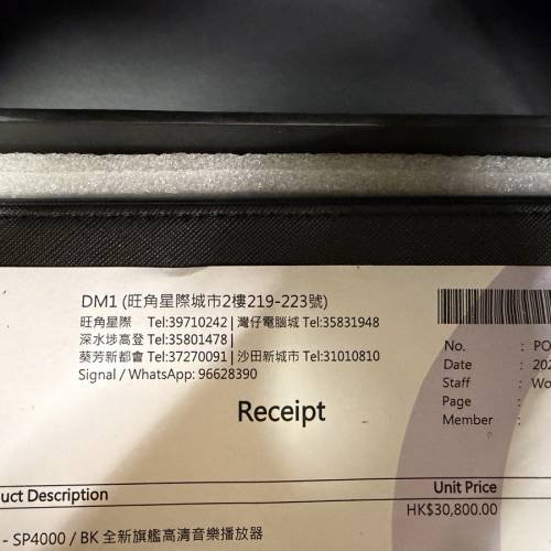 [99新]行貨 Astell&Kern Sp4000 黑色