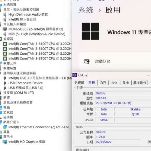 Dell OptiPlex 7040 小型桌上型電腦 i3-6100T 3.2GHz 8GB Ram 120GB SSD 正版Windo...