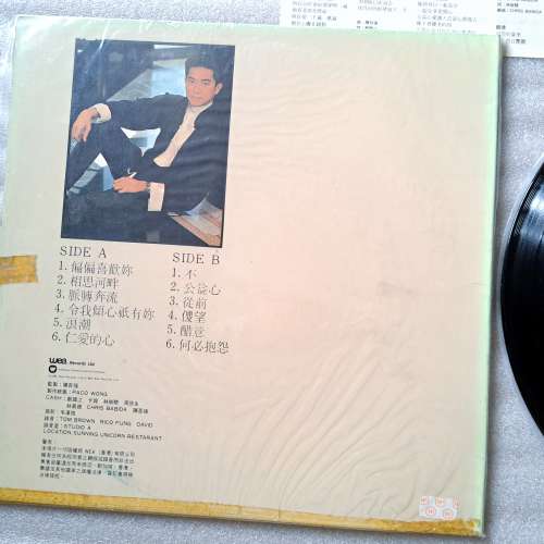 陳百強 Danny Chan 偏偏喜歡你 1983 黑膠唱片LP 經典Vinyl 代表作 相思河畔