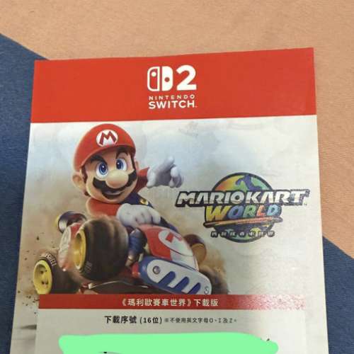 Switch 2  Mario World 下載碼