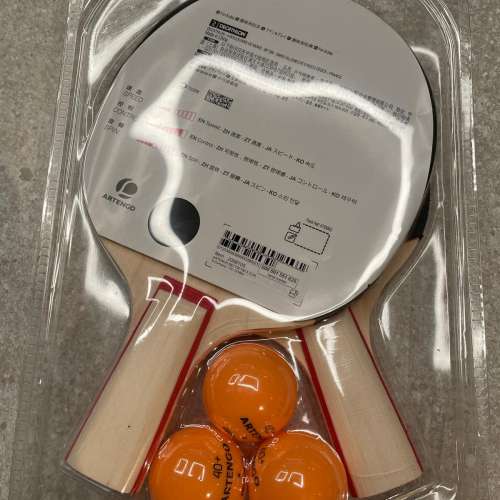 迪卡濃 DECATHLON 乒乓球拍1塊+3乒乓球 全新未使用 FR130