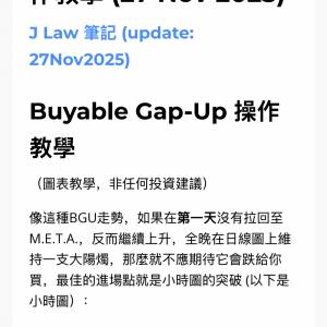 黑5優惠J law myt or ttt 2.0