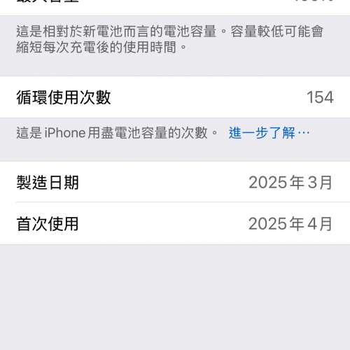 iPhone 16 pro max 256
