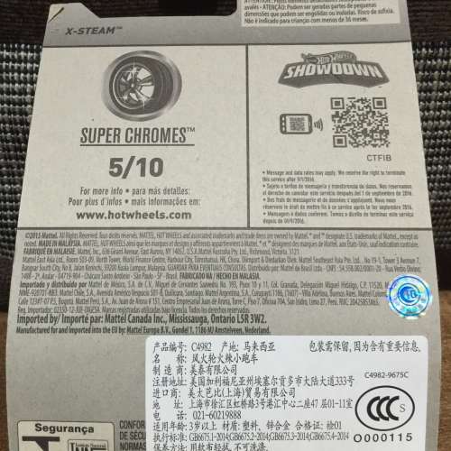 🏎 HOT WHEELS X-STEAM Chrome Gold HOTWHEELS NEW 全新 風火輪 🚂