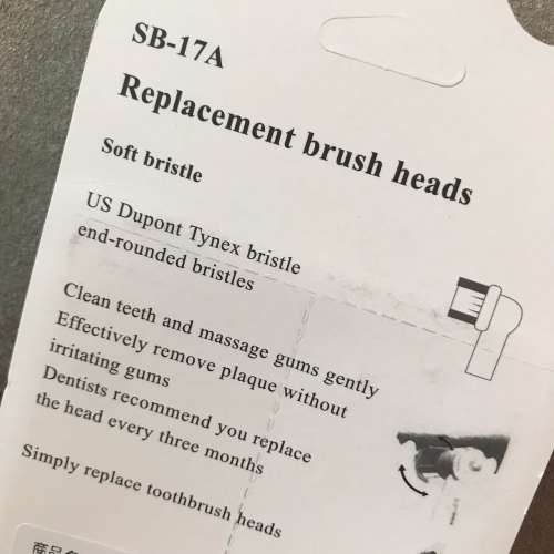 😬 Soft Bristles Toothbrush Heads 4pc Set 3rd Party Replacement NEW 全新代用電...