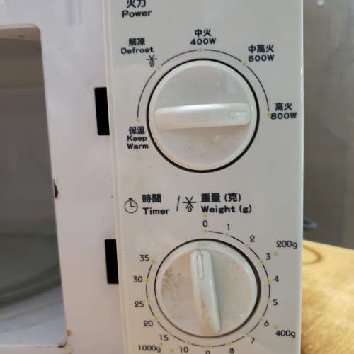 惠而浦 Whirlpool 20升 小型微波爐  800W  屯門良景自取。