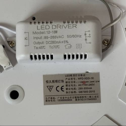 100%全新裝修貨尾LED天花燈吸頂燈