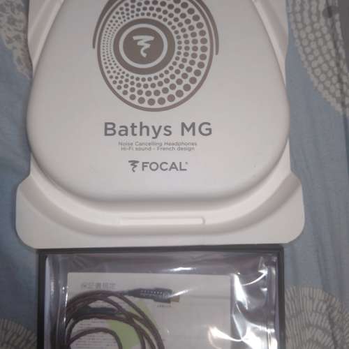 Focal Bathys MG 藍牙無線降噪耳機 + Brise Audio BSHP for Digital USB 升級線  組合