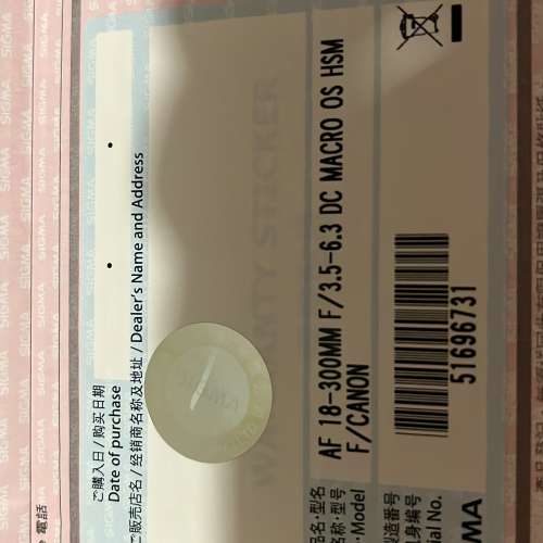 Sigma AF 18-300MM F/3.5-6.3 DC MACRO OS HSM F/ CANON