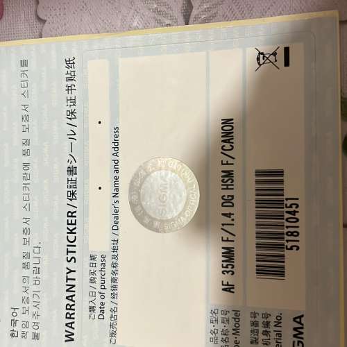 Sigma AF 35MM F/1.4 DG HSM F/CANON