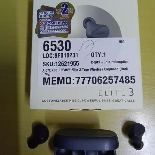 Jabra ELITE 3 藍牙耳機