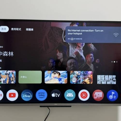TCL 43吋4K超高清智能電視機Smart TV