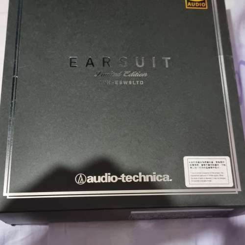 ATH 限量版ESW9LTD