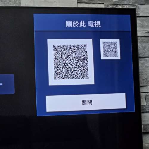 急出三星55吋電視機