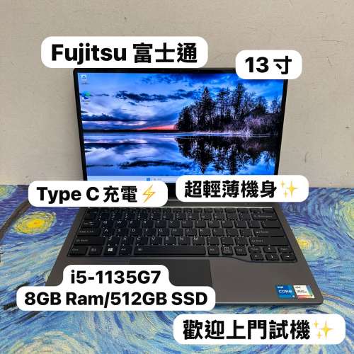 (13寸 超輕薄機身 Fujitsu🔥) Fujitsu 富士通 i5-1135G7/8GB Ram/128,256,512GB,1T...
