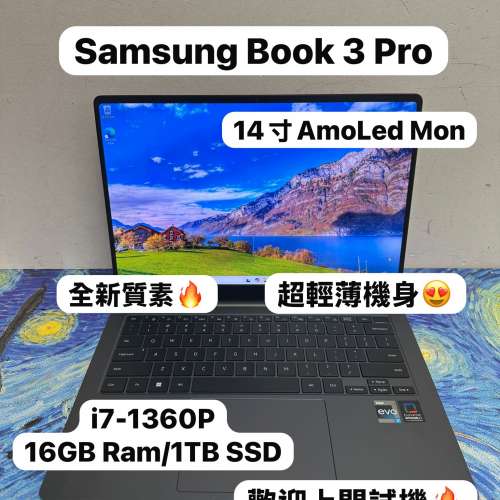 (14寸AMOLED🤩超輕薄文書機❤️‍🔥) Samsung Galaxy Book 3 Pro /i7-1360P/16GB R...