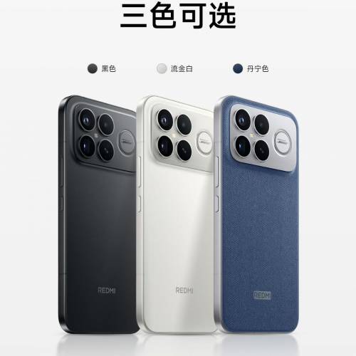 【國恒商城】▋▋Redmi 紅米K90 Pro MAX 6.9吋大屏 ▋▋第五代驍龍8至尊版 豪華BOSE...