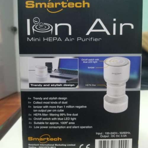 SMARTECH SP-1278  “Ion Air” 迷你HEPA負離子空氣淨化機