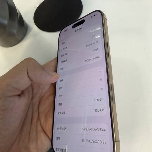 放iPhone 16pro 256gb ~ 98%新！